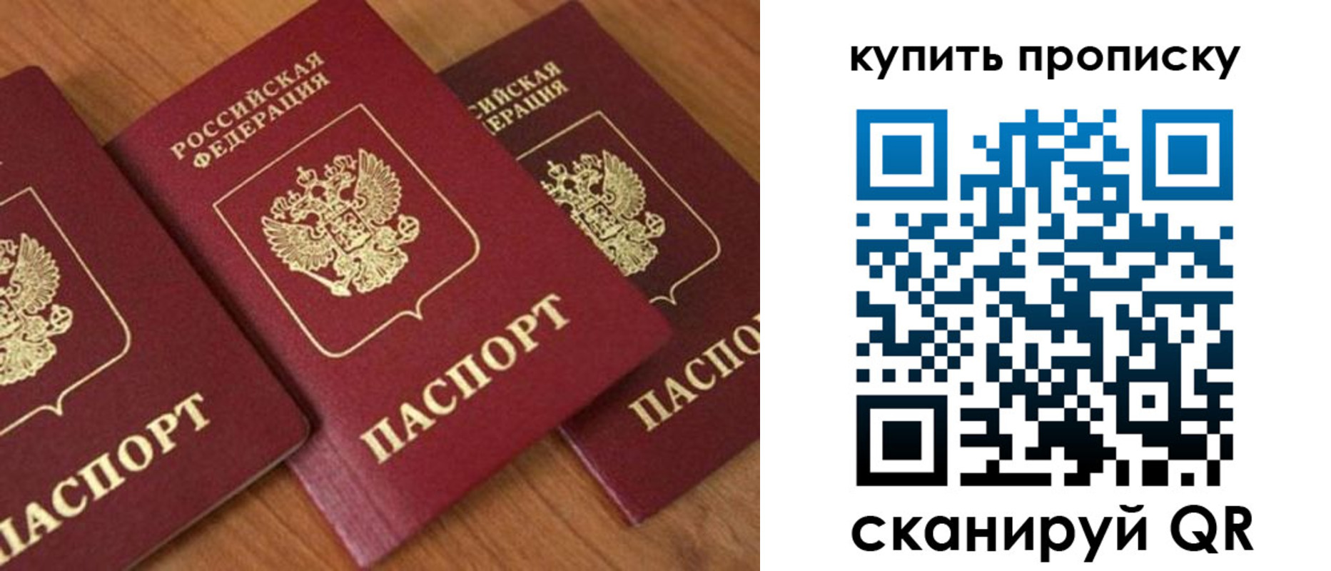пропишу в квартире в Ишиме