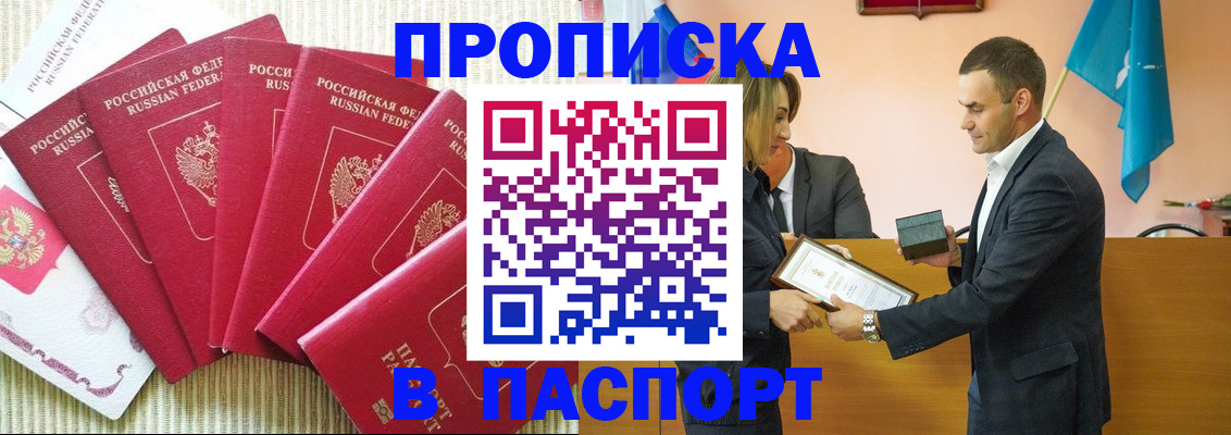 регистрация для школы в Ишиме